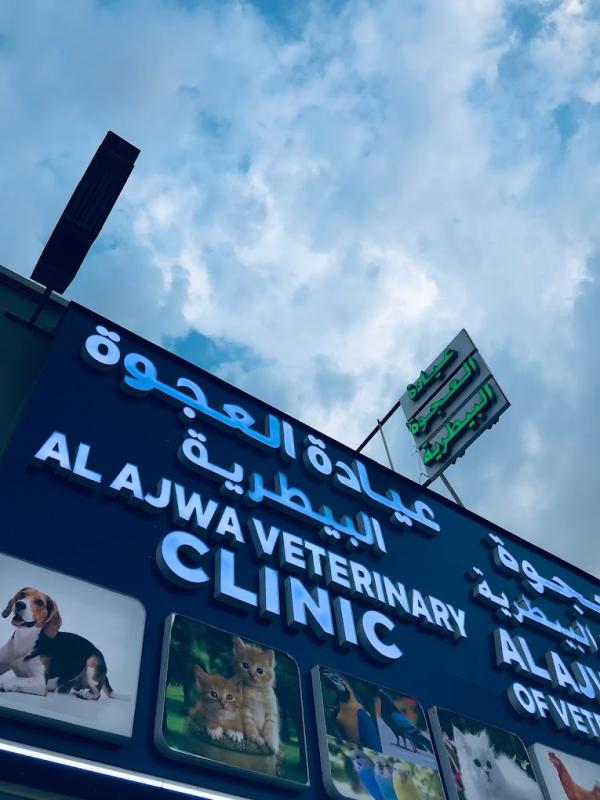 Al Ajwa Veterinary Clinic