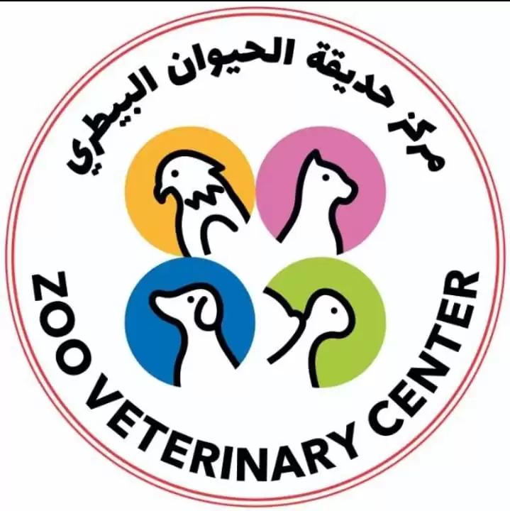 Zoo Veterinary Center