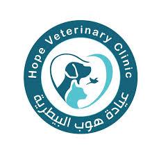 Hope Veterinary Clinic