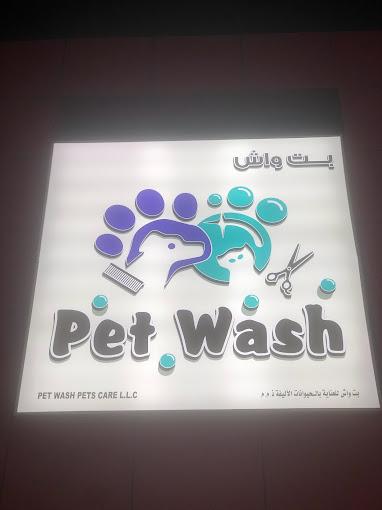 Pet Wash Animals Pet Care