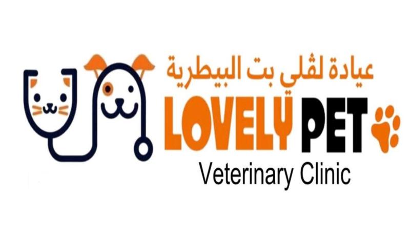 Lovely Pet Veterinary Clinic