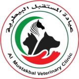 AL Mustakbal Veterinary Clinic