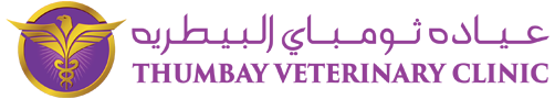 Thumbay Veterinary Clinic