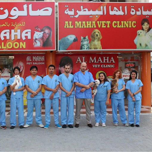 Al Maha Vet Clinic