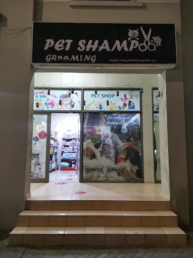 Pet Shampoo store and Grooming Salon