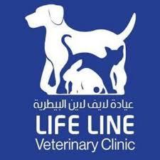 Lifeline veterinary clinic