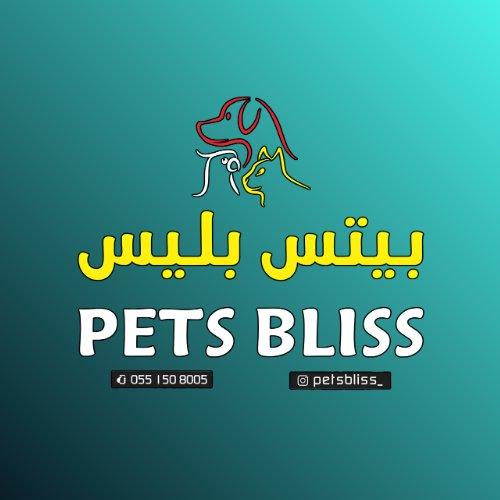 Pets Bliss - Al Daith
